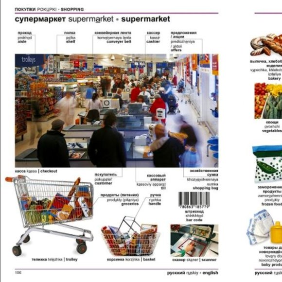 NWT DK Russian-English Bilingual Visual Dictionary Softcover - Picture 10 of 11